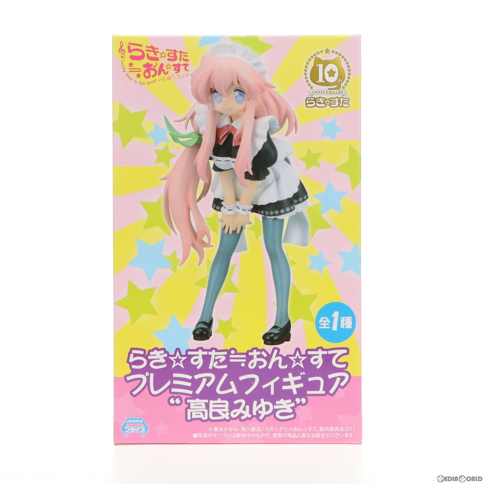 らき☆すた≒おん☆すて プレミアムフィギュア 高良みゆき 10th おんすて 高良みゆき(たからみゆき) らき☆すた≒おん☆すて プレミアム