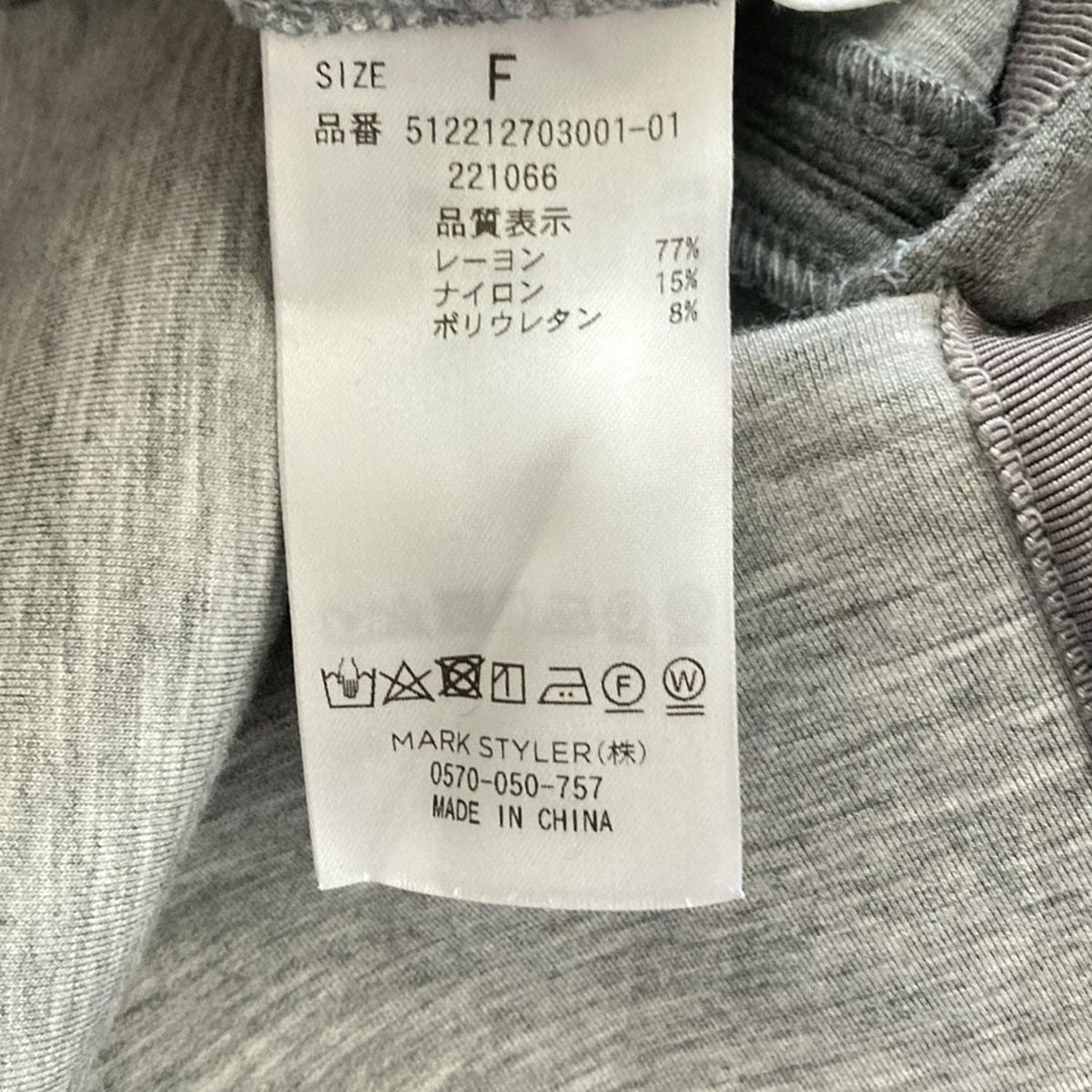 エレンディーク　パーカー ELENDEEK(エレンディーク) パーカー サイズF レディース