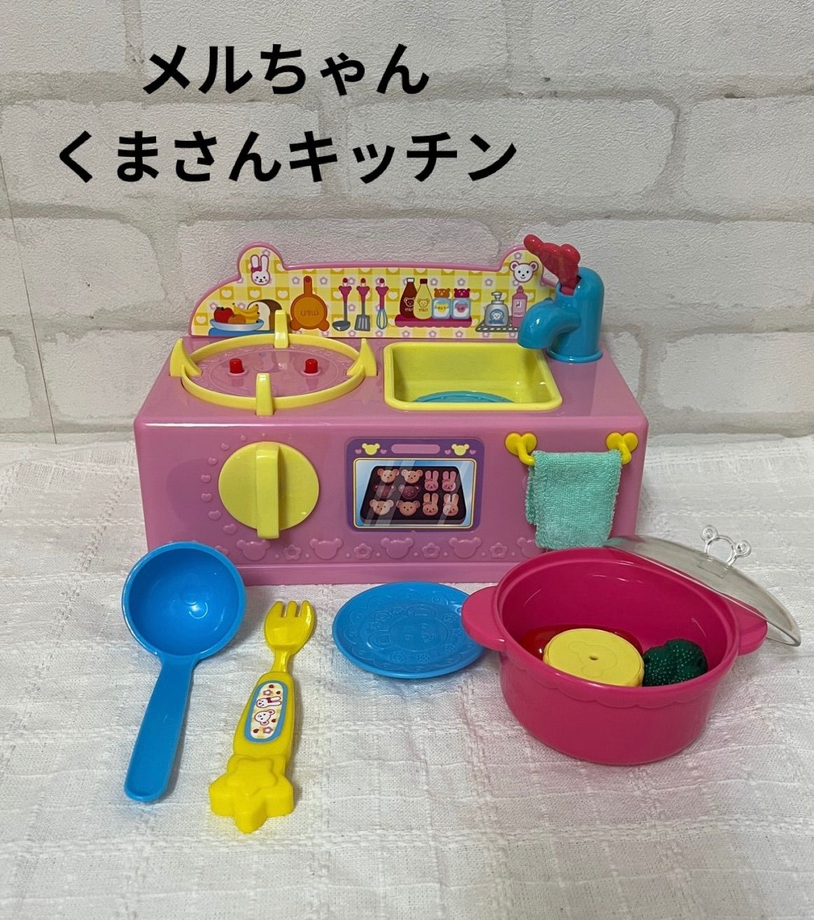 子供用品 メルちゃん おりょうりしましょ！ くまさんキッチン おままごと メルちゃん キッチン おもちゃ 女の子 - メルカリ