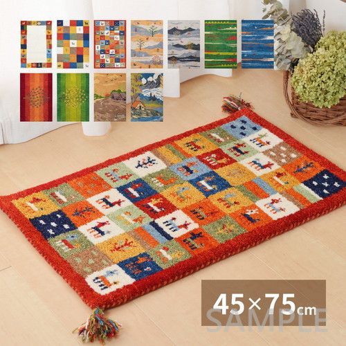 ギャッベ　マット　GABBEH　A6　YE　約45×75cm