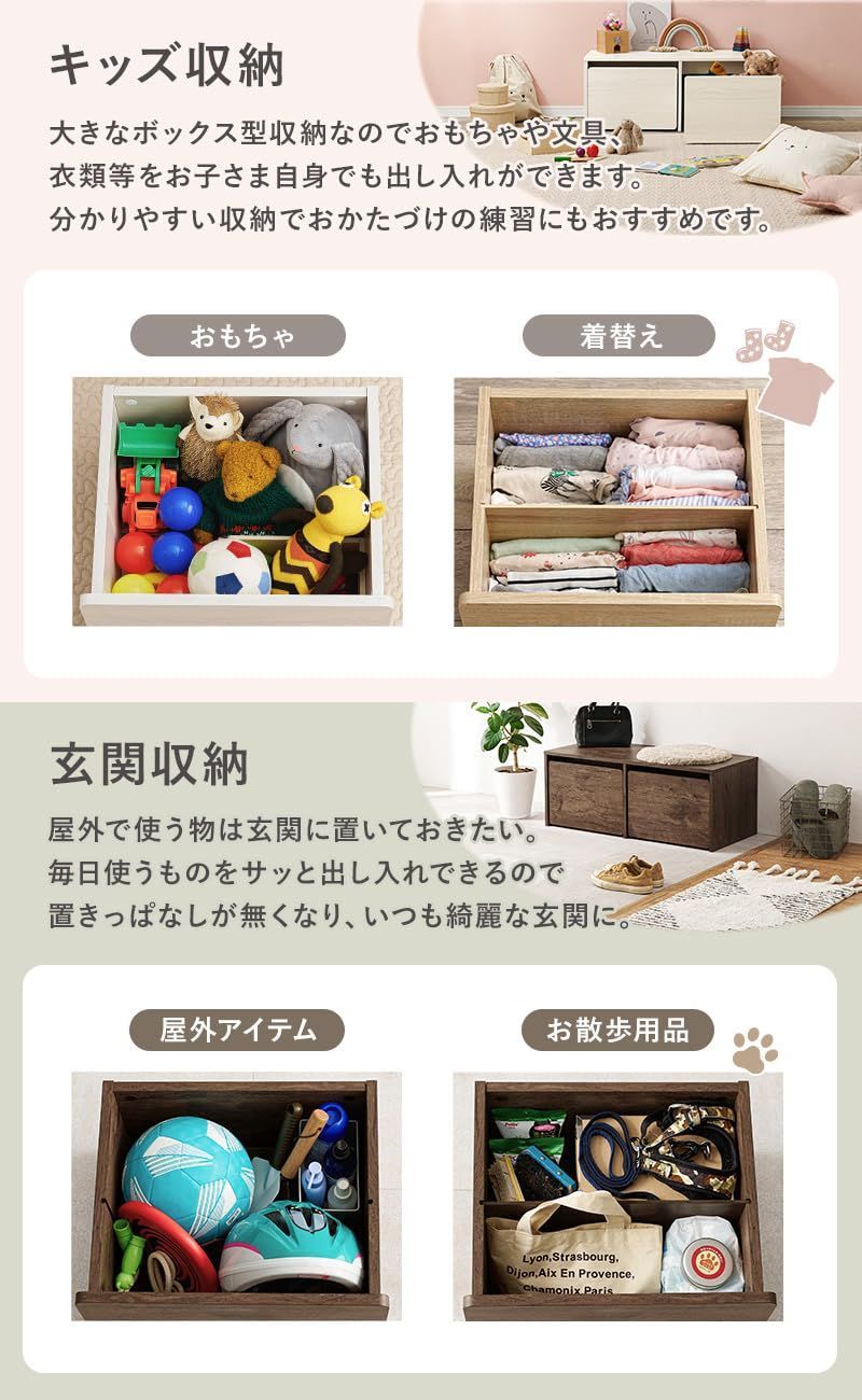 引き出し付き 簡易 デスク 収納ベンチ 子供部屋のおもちゃ入れに 耐荷重 80kg 頑丈 セット買い ナチュラル 萩原 幅60 奥行40 高さ35 RBC-1135NA