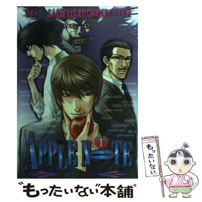 【中古】 Ａｐｐｌｅ　ｎｏｔｅ １/ハイランド/アンソロジー 中古】 APPLE NOTE 1 / アンソロジー / ハイランド - メルカリ