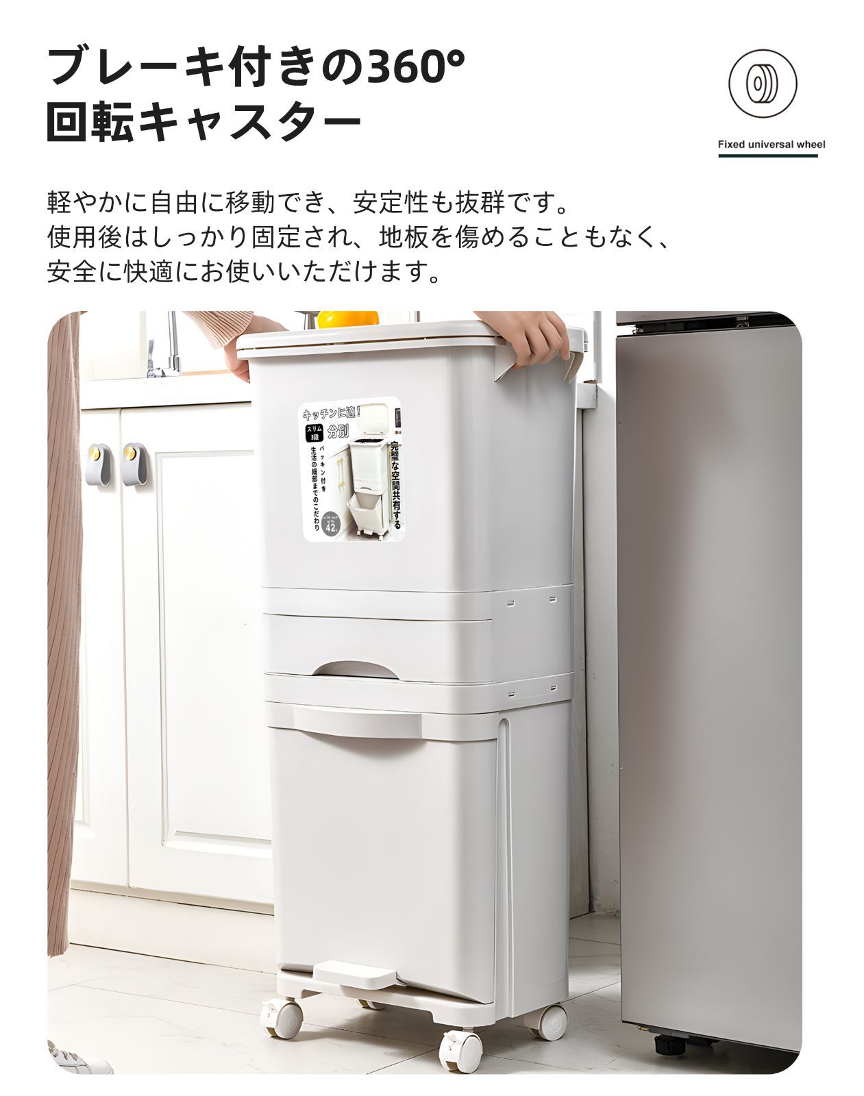 2 段分別ゴミ箱｜足踏み式開閉｜タオルラック完備｜フラップ式ふた｜キッチンやリビングで便利｜N512P208579A