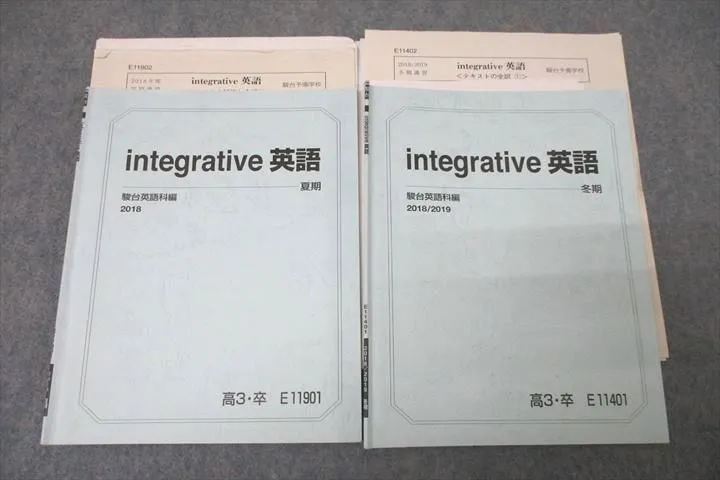 【駿台】『英文法S　小林俊昭師　第1回授業ノート』　　+α 駿台の小林俊昭先生による22年英語英文法S板書ノート集フル