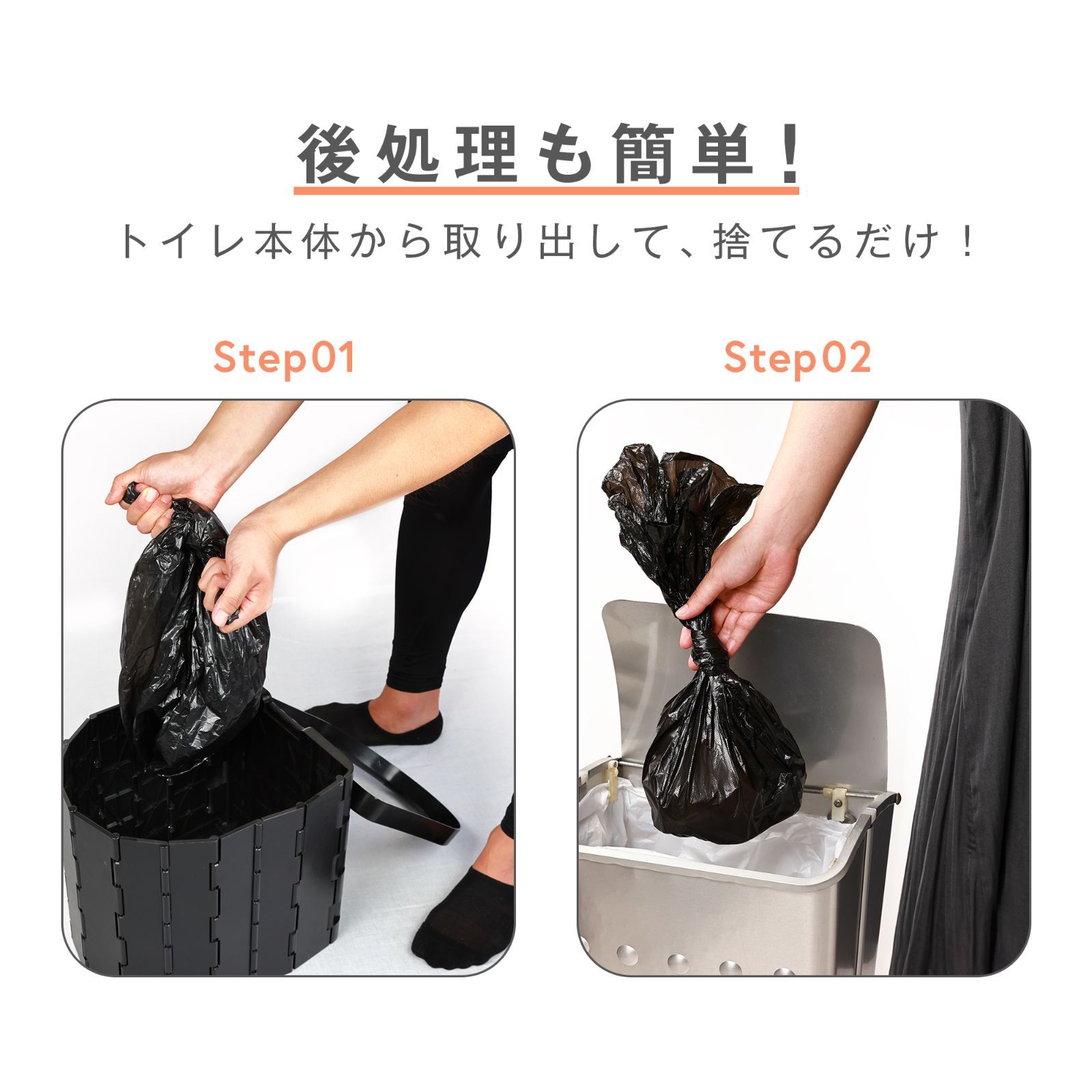 非常用 簡易トイレ 防災用 排泄処理袋 凝固剤 目隠しポンチョ付き 組み立て簡単