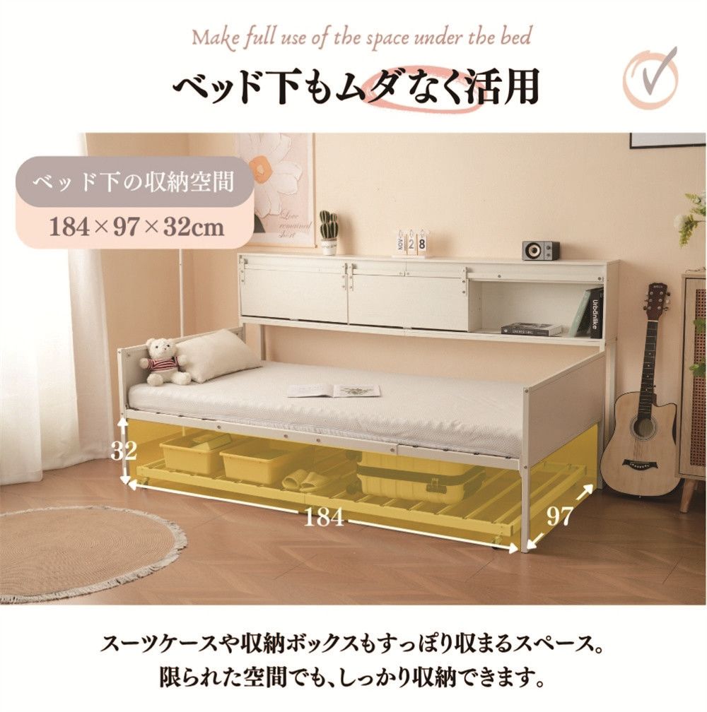 コンセント付き 宮棚付き