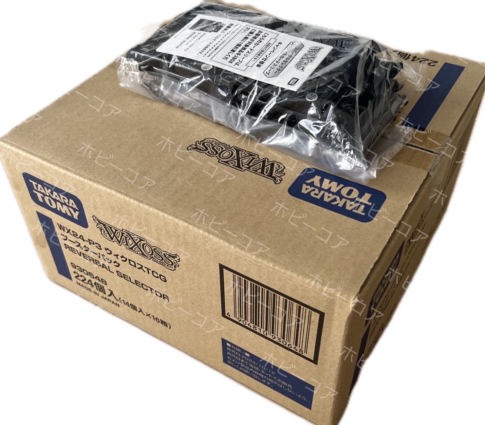特典付 ウィクロス WX24-P3 TCG ブースターパック REVERSAL SELECTOR 16BOX入り 新品未開封カートン 特典カードスリーブ付き