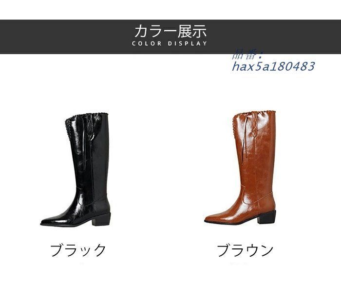 ロングブーツ レディース ブーツ ジョッキーブーツ ニーハイブーツ 尖ったつま先 レースアップブーツ 編み上げブーツ 可愛い ワークブーツ ゆったり レザー hax5a180483