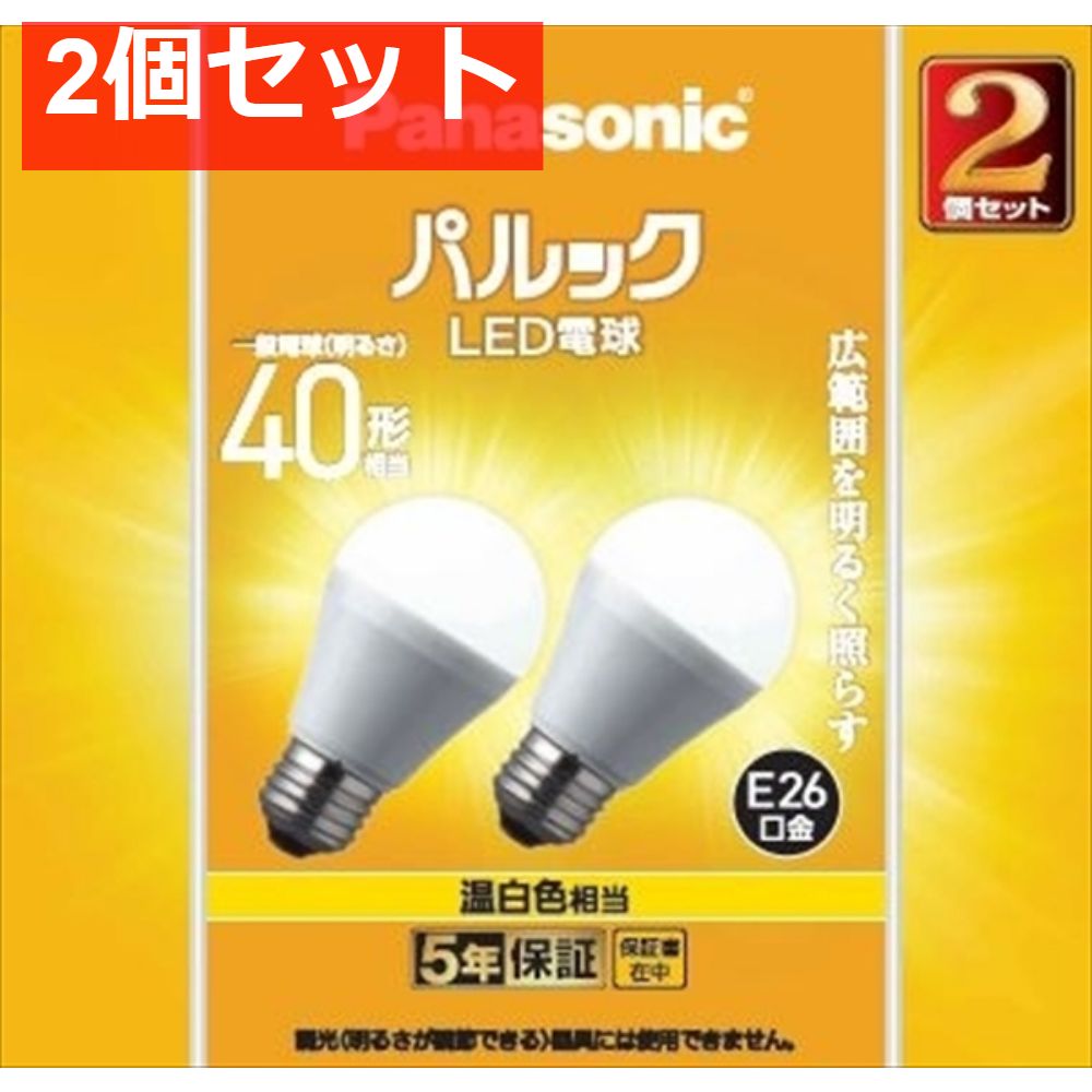 LDA4WWGK42T LED電球 一般電球タイプ（E26口金）2個入り 2個セット まとめ売り