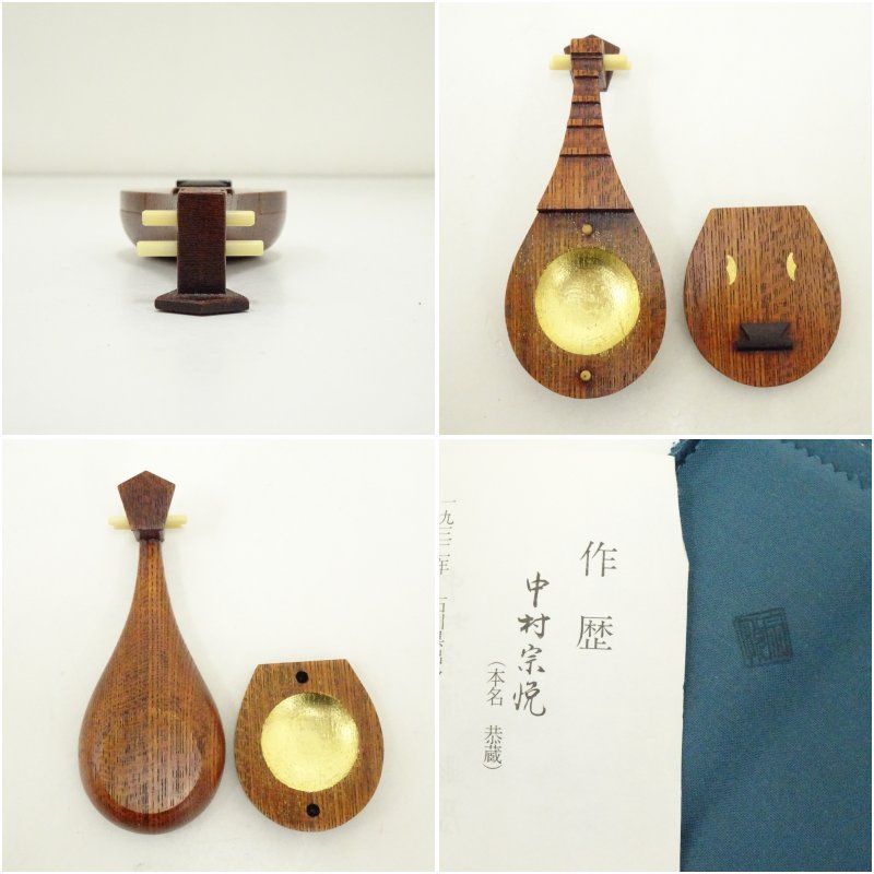 潜在的な 中村宗悦造 淡々斎好写 琵琶香合 共箱 茶道具 茶道 香道 香道具 おしゃれ かわいい アンティーク インテリア 骨董 茶器 お香入れ