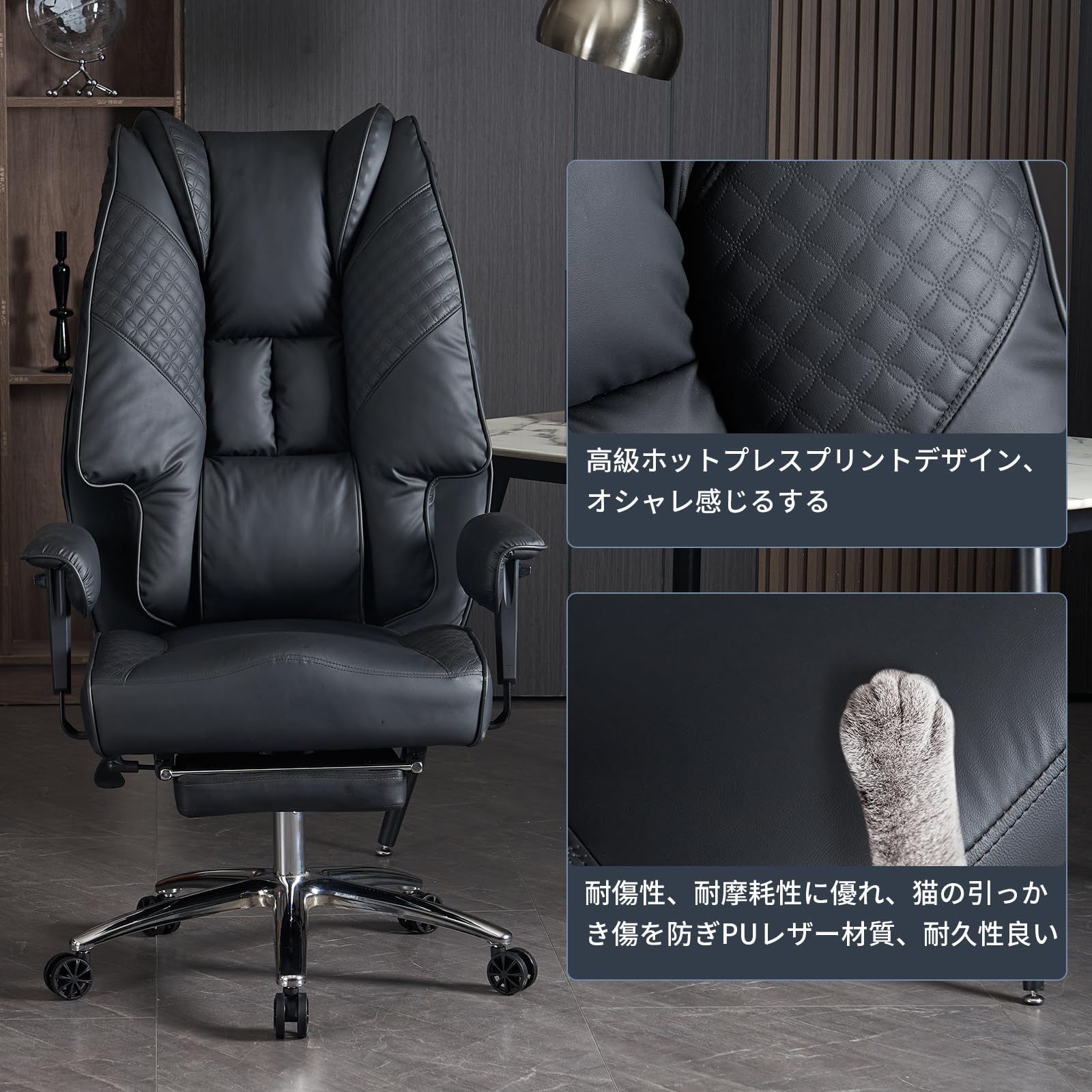 【限定価格】社長椅子　PUレザー ブラック ゲーミング チェア 座り肉厚座面 限定価格】社長椅子 PUレザー ブラック ゲーミング チェア 座り