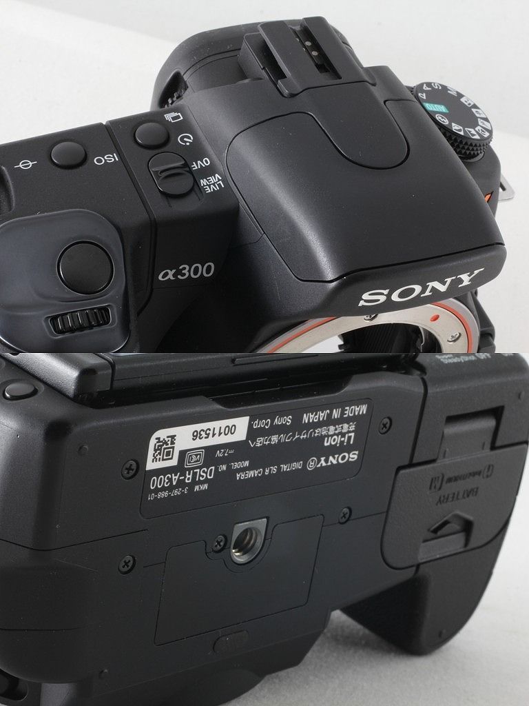 ソニー Sony α300 DSLR-A300K ズームレンズキット ブラック 付属品満載◇45439