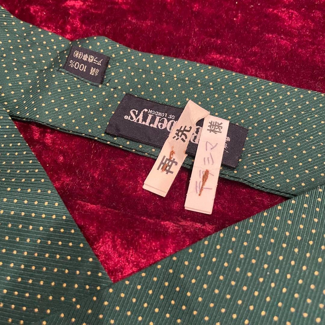 美品】BURBERRY チェックスカーフ 美品 Burberry バーバリー ドット柄