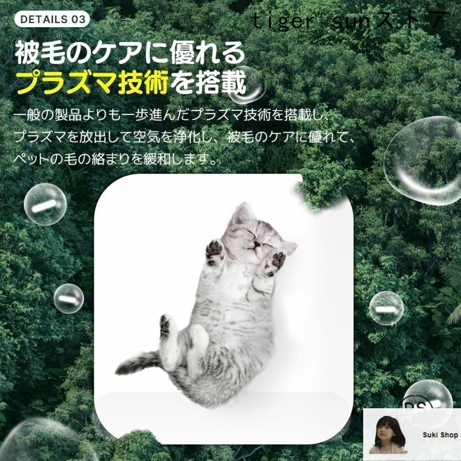 ペットドライヤー ペットハウス