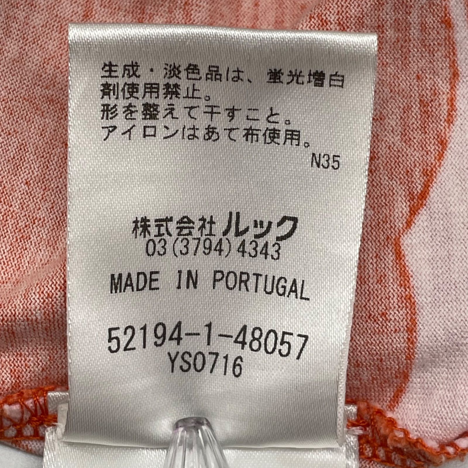 marimekko マリメッコ ウニッコ半袖ワンピース 花柄 フラワー