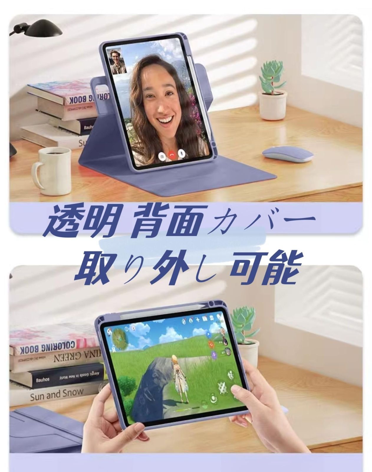 透明 クリア