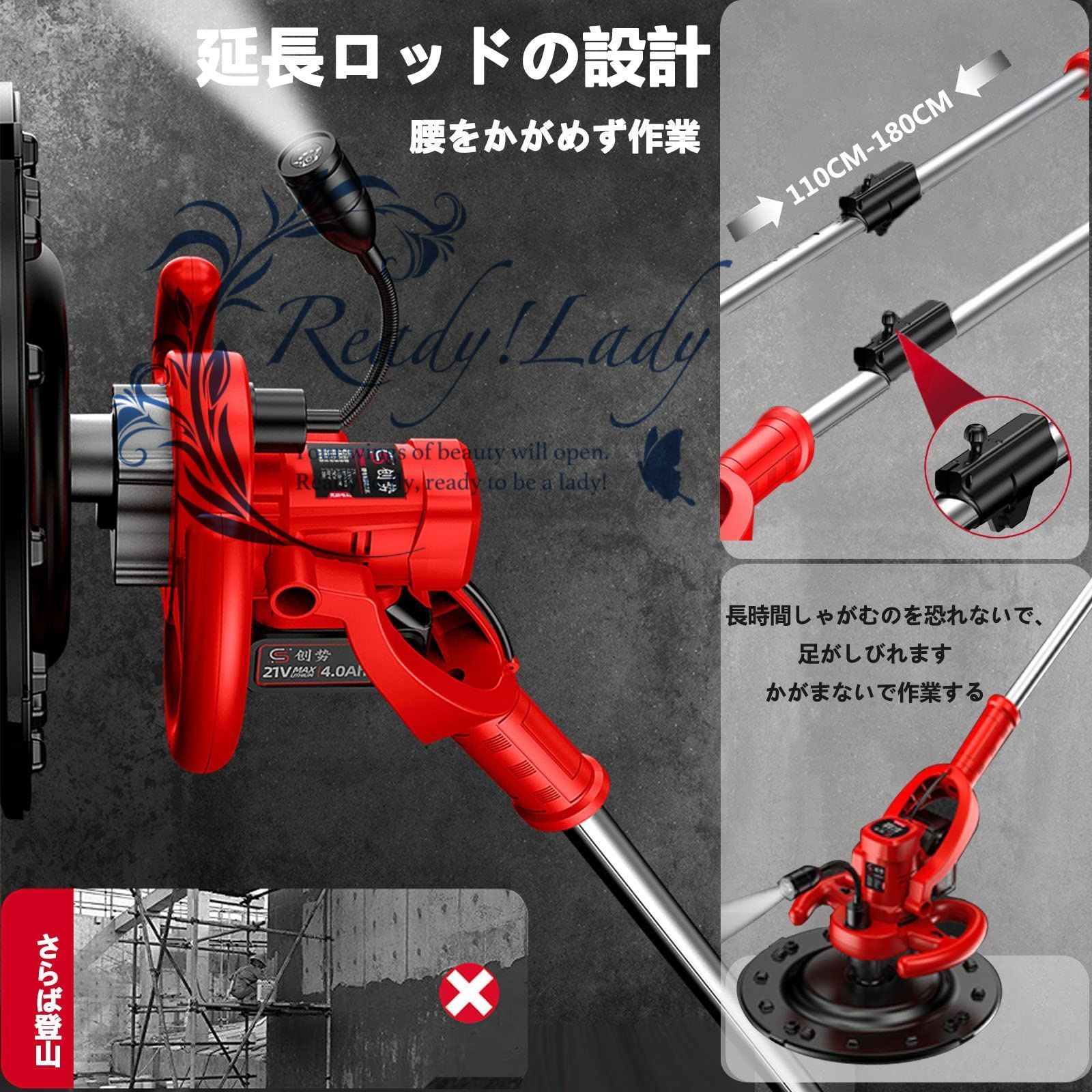 両手で簡単施工 電池2個＋延長ロッド