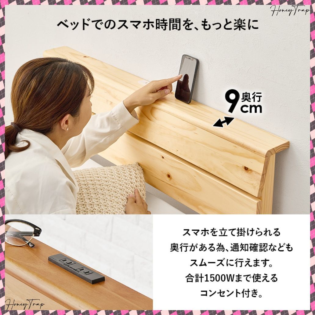 ベッドシングルベッド