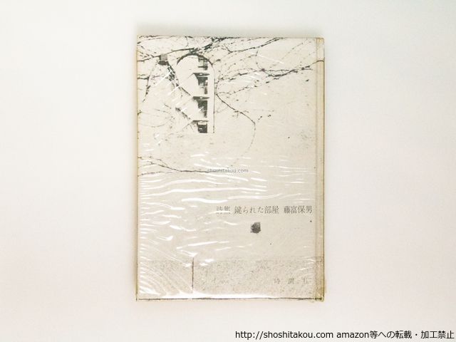 KERA 還暦ライブ お土産セット+CD KERA還暦記念ライブBOX』 | ケムリカムパニー