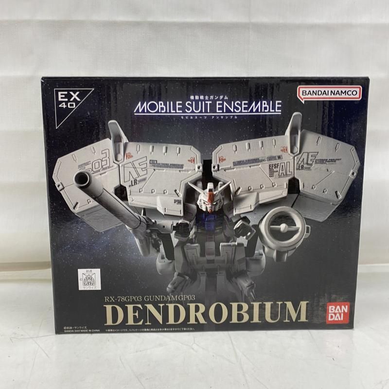 中古】ジャンク開封)MOBILE SUIT ENSEMBLE EX40 デンドロビウム[22