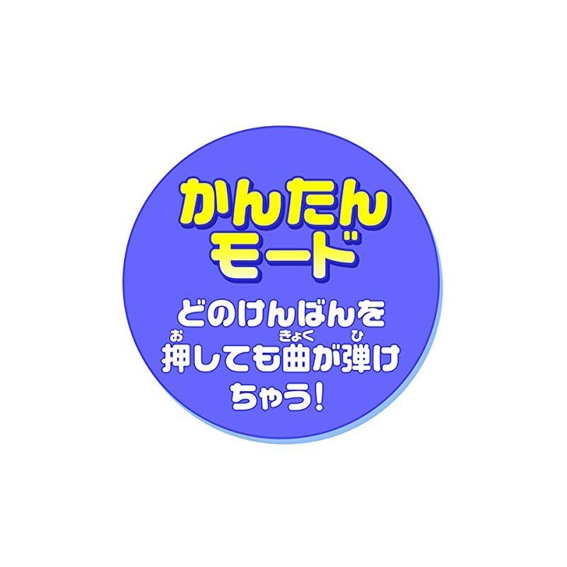 秋の新作が早くも激安！ アンパンマン ノリノリおんがく キーボードだいすき 0 開封のみ