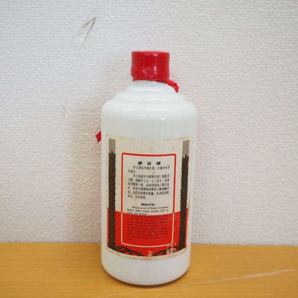 【未開栓】貴州茅台酒 1994年 天女ラベル 53% 500ml 総重量996g 未開栓】貴州茅台酒 1994年 天女ラベル 53% 500ml 総重量996g