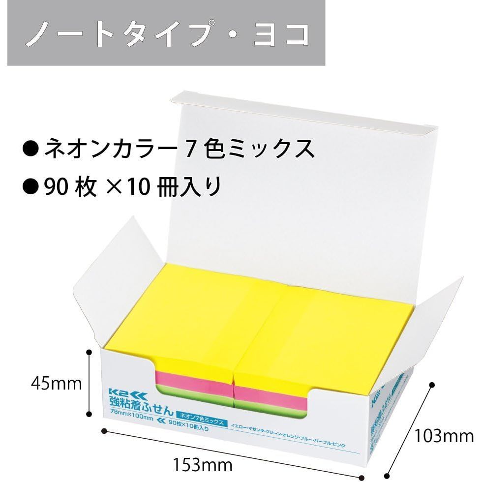 コクヨ 付箋 強粘着ふせん K 2 75 100 10冊 ノートタイプヨコ ネオン ミックス 2メ