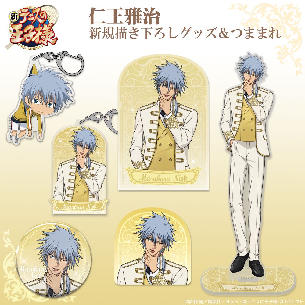 【数量限定】 新品/公式】新テニスの王子様_描き下ろし 仁王雅治 アクリル キーホルダー