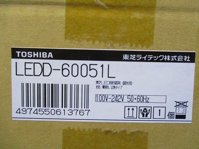 ダウンライト 白色反射板 本体のみ 箱傷有り LEDD-60051L - 電材センタ