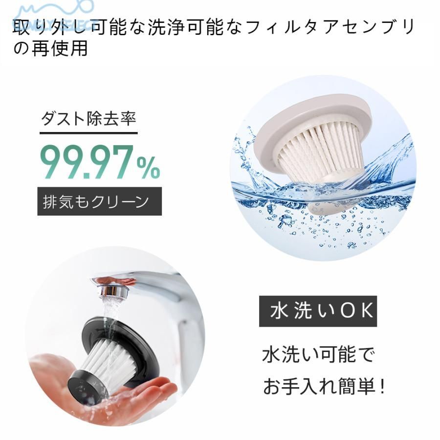充電式