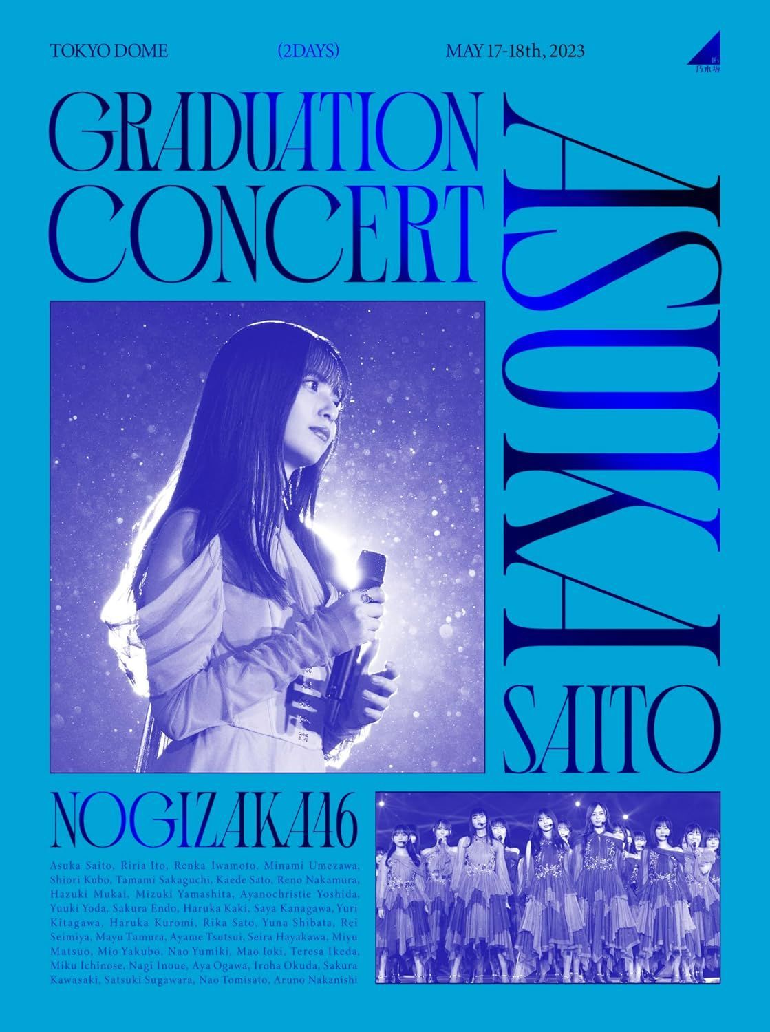 NOGIZAKA46 ASUKA SAITO GRADUATION CONCERT 完全生産 盤 Blu-ray ブルーレイ 乃木坂46 出演 齋藤飛鳥