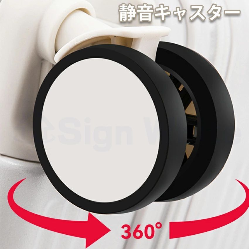 修学