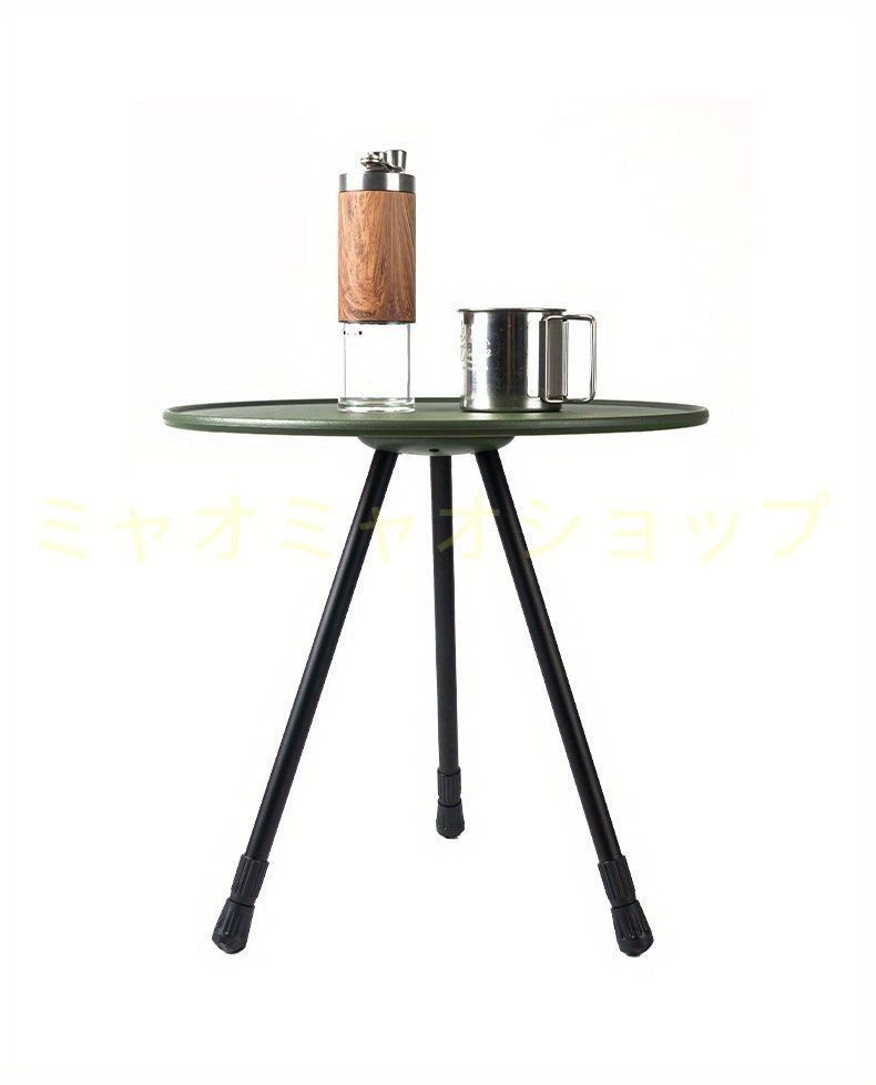アウトドアテーブル ミニテーブル キャンプ 折りたたみテーブル キャンプ テーブル アウトドア 軽量 ローテーブル 人気 おしゃれ キャンプ用品 アウトドア用品 ソロキャンプ 卓上 円型 昇降式テーブル ピクニック USTAUSTRALIA_COM_AU