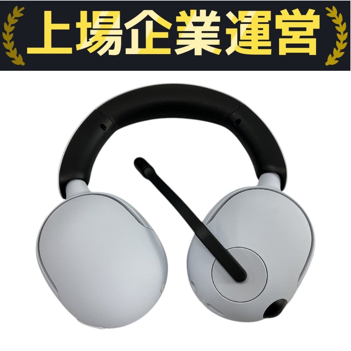 値引き！INZONE H5 WH-G500/WZ ワイヤレスベッドホン超美品！ SONY INZONE H5 WH-G500 [ブラック] 価格比較 - 価格.com