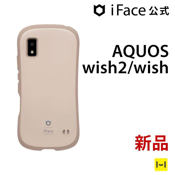 AQUOS wish2/wish カフェラテ iFace First Class Cafeケース - 【公式