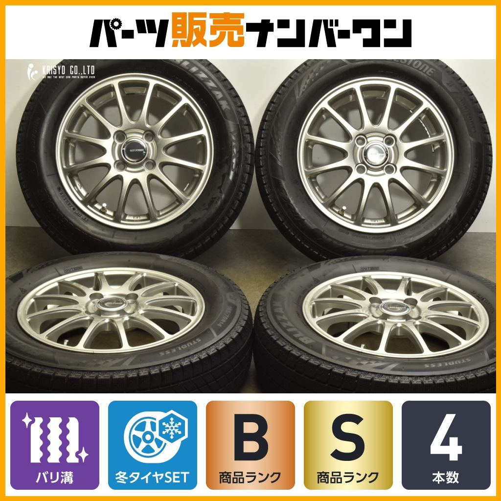 バリ溝】エコフォルム 14in 4.5J +45 PCD100 ブリヂストン ブリザック 