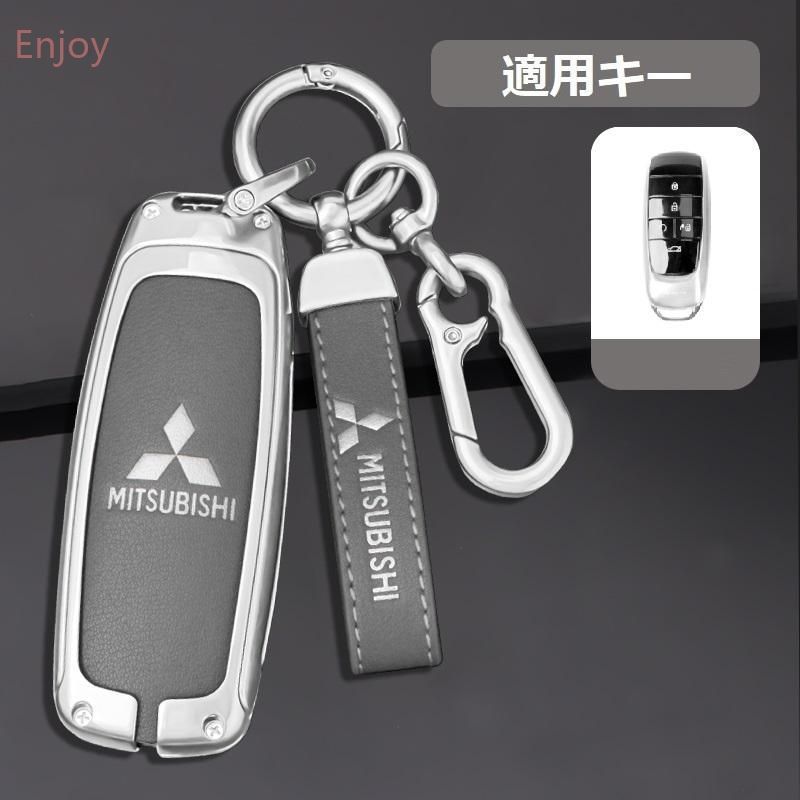 三菱 MITSUBISHIシルバー/グレースマート キーケース 車 キーカバー キーホルダー 電波障害なし 優質なTPU材料を使用して 耐衝撃B番