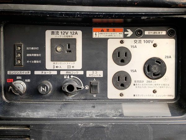 AIRMAN/北越 2.8kVA インバーター発電機 No.1 HP2800SV - メルカリ