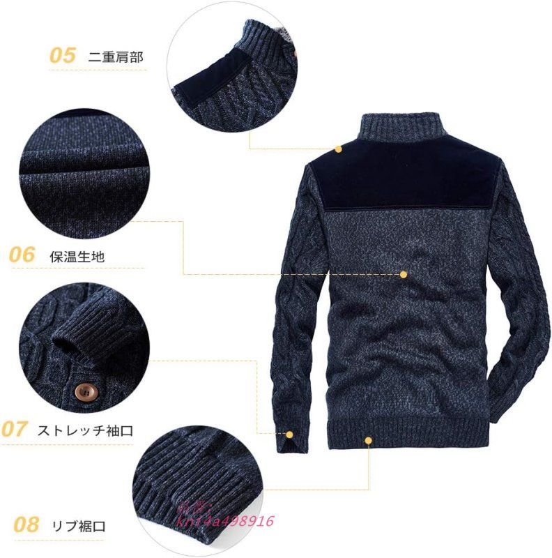 スタンド裏起毛 防寒