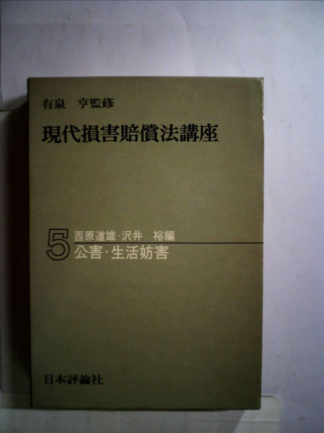 【中古】 文学教材・感性の生きる授業/明治図書出版/筑波大学附属小学校国語教育研究部 中古】 文学教材・感性の生きる授業/明治図書出版/筑波大学附属
