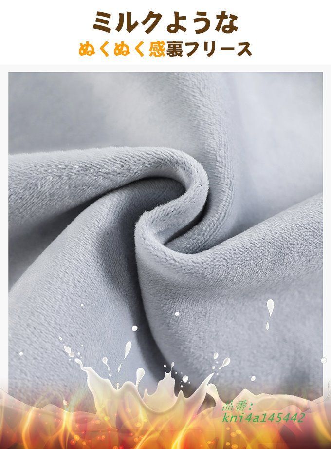 超暖 ぬくぬくパンツ脚長効果抜群