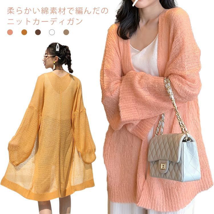 ニットカーディガン ショート ロング 透け感 トップス UVカット