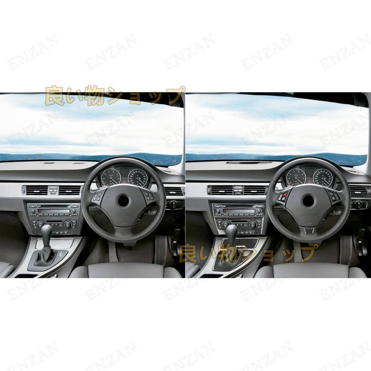 BMW E90 カーボン製 内装パネル 内装ステッカー 56枚セット FFCRYSTALESIA_COM