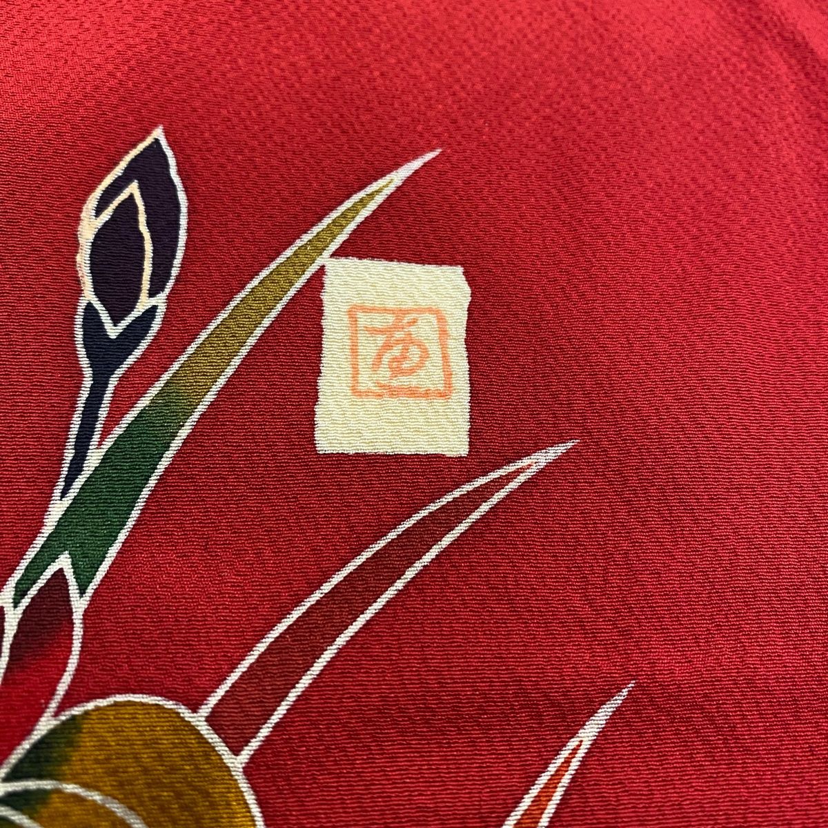 振袖 身丈183cm 裄丈72cm 未仕立て 仮絵羽 落款 鴛鴦 松竹梅 ぼかし  