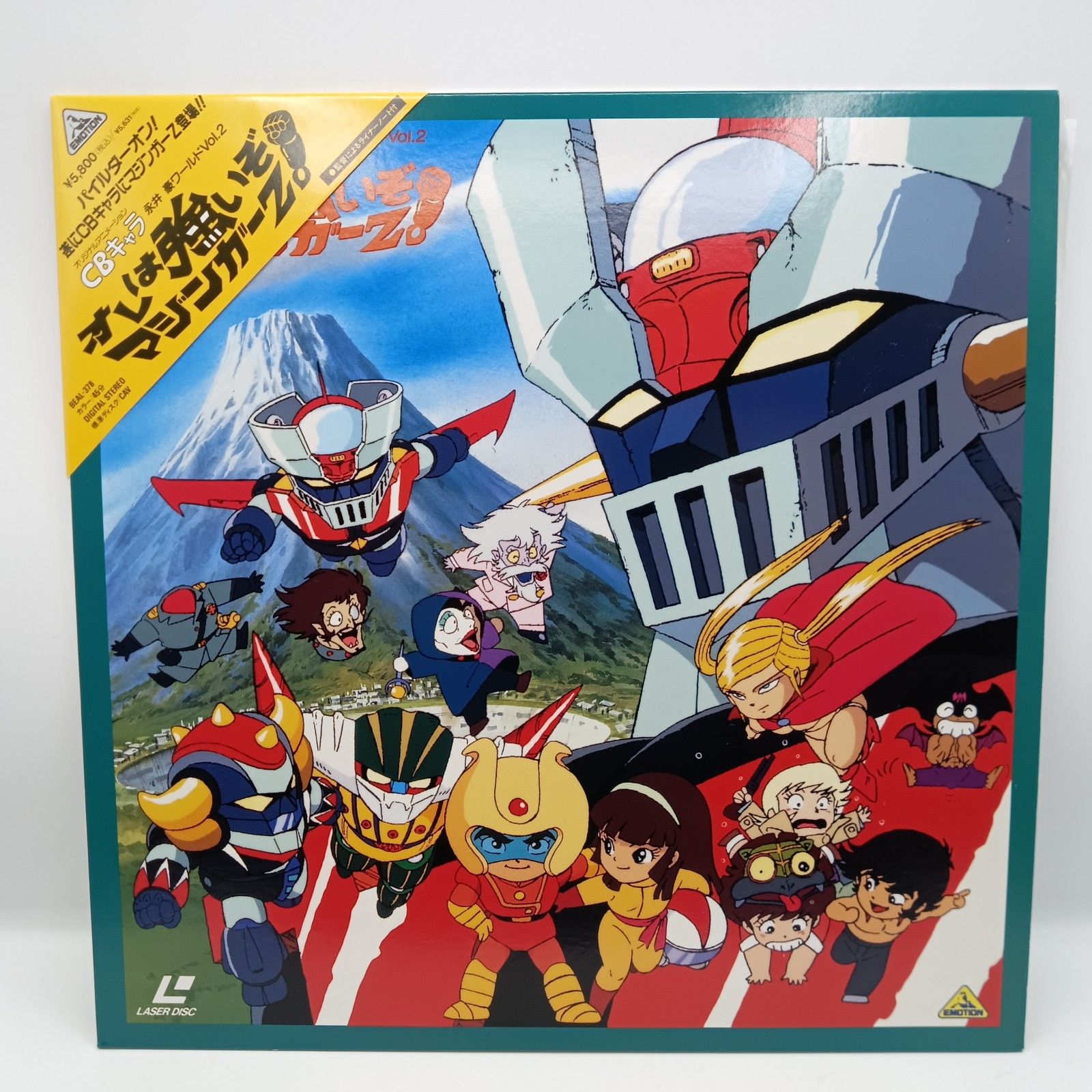 CBキャラ　永井豪ワールド　【LD】レーザーディスク ☆レーザーディスク/CBキャラ永井豪ワールドVol.1&2セット◇オレ