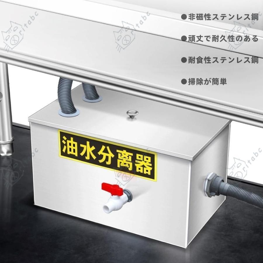 流し台排水用 厨房施設 飲食店 油水分離器 業務用 グリーストラップ ステンレス製 家庭用 厨房排水処理ツール用 キッチン WWW_SKLAD-KIRPICHA_RU