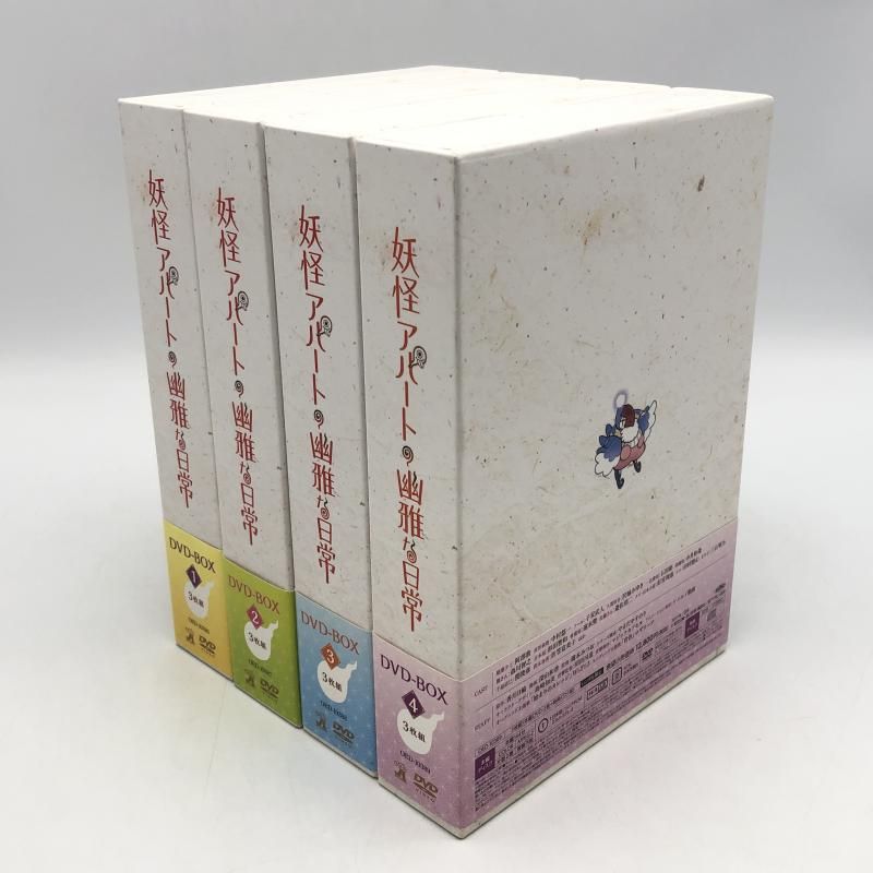 ⑤妖怪アパートの幽雅な日常　DVD BOX ⑤妖怪アパートの幽雅な日常 DVD BOX 妖怪アパートの幽雅な日常 Blu-