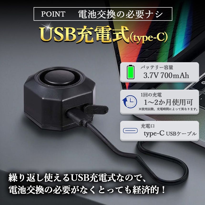 盗難防止アラーム 盗難 盗難防止 アラーム 防犯 自転車 バイク キック