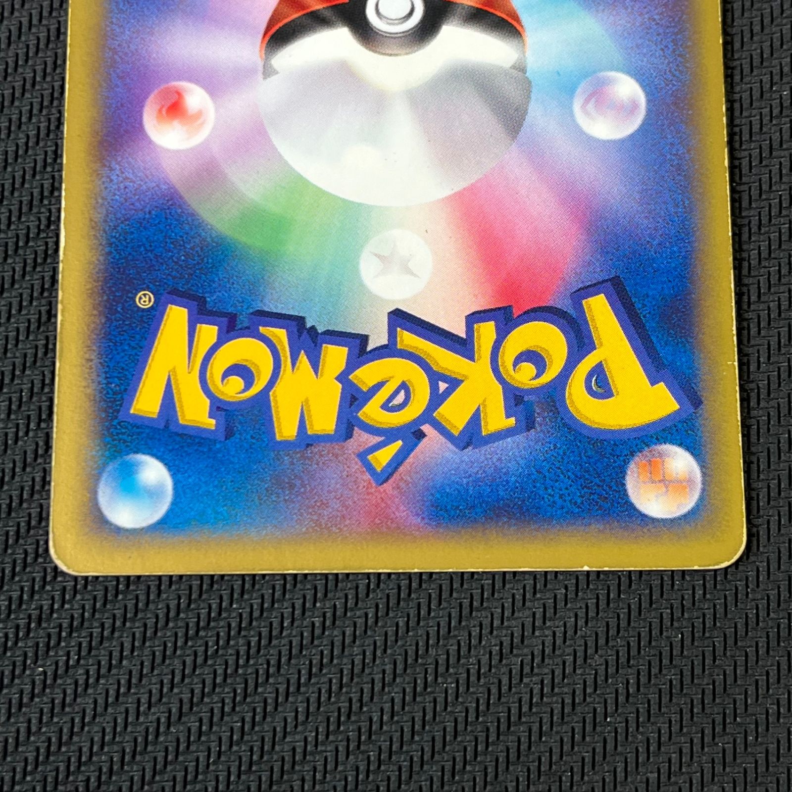 ポケカ R団のエンテイ ☆ 1st 1ED 095/141 ☆VS 【公式通販】