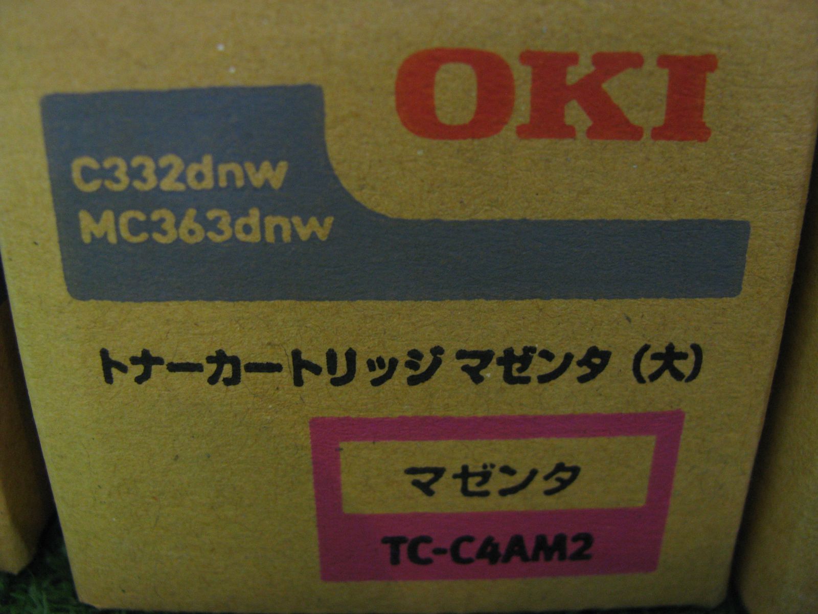 トナーカートリッジ